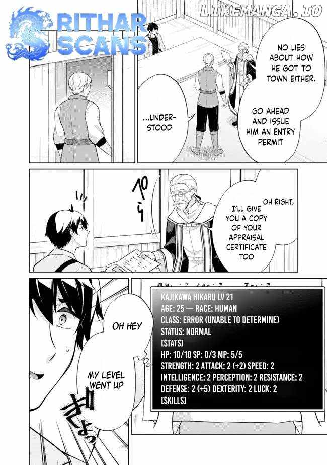 Skill? Nee Yo Sonna mon! - Fuguusha-tachi no Sainou Kaika Chapter 2.2 7